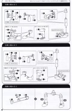 小惠惠 Alice Color Set-资料图