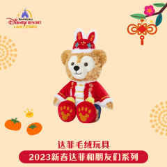 达菲-23上迪新春公仔-资料图