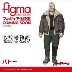 figma#482 巴特 S.A.C.ver.-资料图