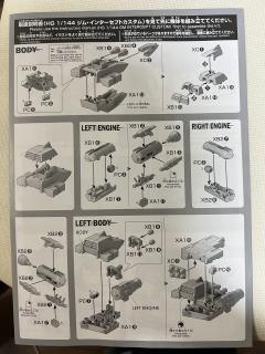 HGGTO RGM-79KC 特装拦截型吉姆 Fellow Booster Equipped-资料图