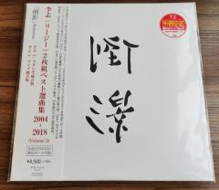 倒影