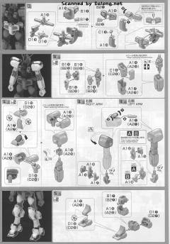 HGGT RX-78AL 阿特拉斯高达-资料图