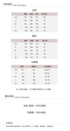 翠翎-资料图