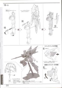 MG MSN-06S 新安洲 机械透明版-资料图