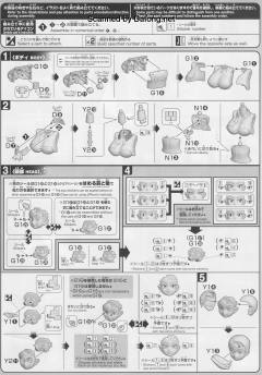 HGBF HG-01 超级强子 佐崎熏子-资料图
