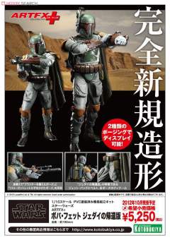 ARTFX 波巴·费特 绝地归来 ver.-资料图