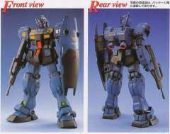 MG RGM-79Q 镇暴型吉姆-资料图