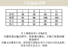 知樱高·水手服-资料图