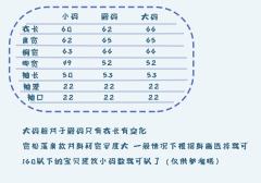 毛壹毛1·新料水貂毛版-资料图