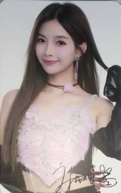 许杨玉琢 十周年数签涂鸦