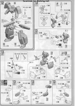 HG00 GN-008 炽天使高达GNHW/B-资料图