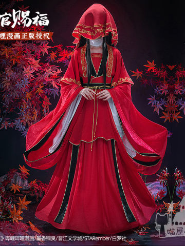 谢怜 - 诡新娘