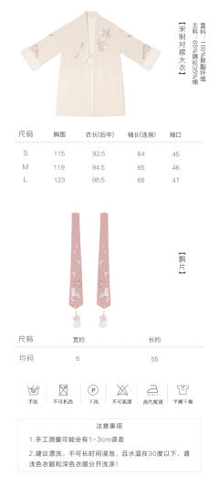 笑春风-资料图