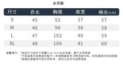 滨和部·水手服-资料图