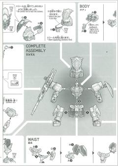 SD三国创杰传 夏侯渊多鲁基斯-资料图