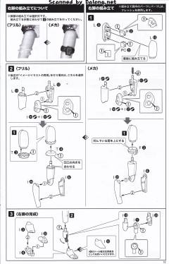 FAG 大鹫=Ater 暑期 Ver. -资料图