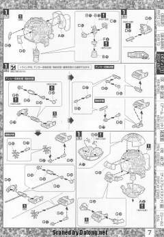 MG RB-79K 铁球改 08MS Ver.-资料图