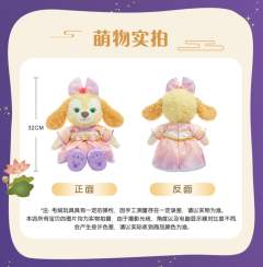 可琦安-22上迪中秋公仔-资料图