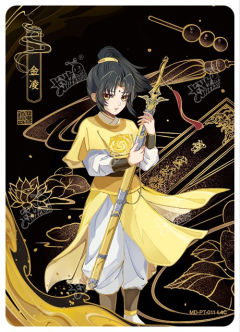 金凌| 魔道祖师- 魔道祖师-醉梦篇(第二弹) - 收藏卡牌｜千岛