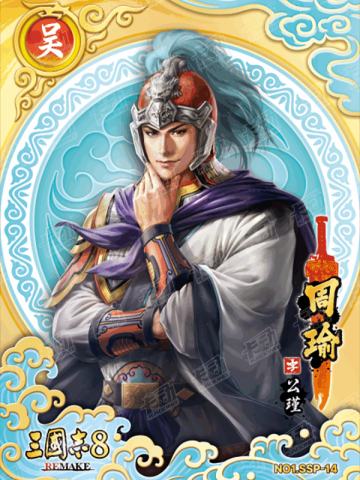 绝世神将卡(蓝金折版)