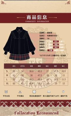 哈佛联名 领针衬衫-资料图