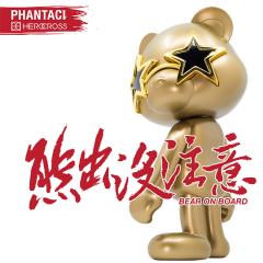 黄铜色范特熊幻像熊15cm