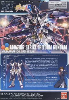 HGBF ZGMF-X10A-A 惊异强袭自由高达-资料图