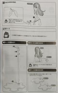 创彩少女庭园 结城圆 【桃樱高校·冬服】-资料图