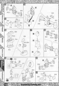 MG MS-07B 老虎-资料图