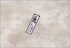 玉藻前 Caster-资料图