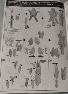 RG RX-0 独角兽高达 Bande Dessinee Ver.-资料图