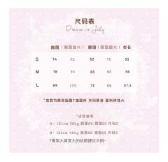 镜上芭蕾 内搭-资料图