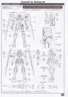 MG 力天使高达-资料图