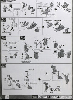 MG MSR-00100CR 百式 RAISE CAIN-资料图