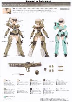 Handscale Girl 轰雷 with 20 Mechatro Wego "Brown"-资料图