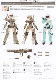 Handscale Girl 轰雷 with 20 Mechatro Wego "Brown"-资料图