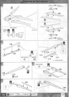 MG MBF-02 嫣红强袭 MBF-02+EW454F 嫣红强袭凤装 重制版-资料图