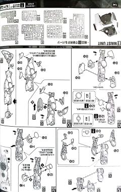 MG GNT-0000 00量子型 Trans-Am 模式-资料图