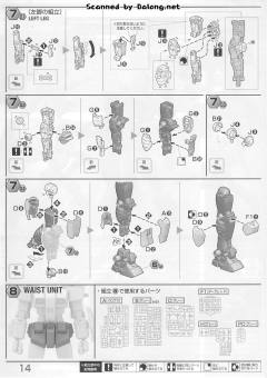 MG PF-78-3A 惊异红战士-资料图