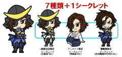 Sengoku BASARA Sanzun Bushou Collection 1 伊达政宗 Secret-资料图