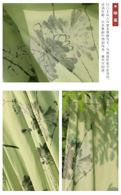 绿夏清木-资料图
