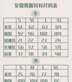 松岚 衬衫-资料图