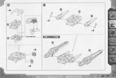 Highend Master Model EZ-049 狂暴战龙 Repackage Ver.-资料图