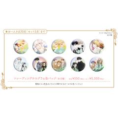 My Charaful Cafe闪吧唧