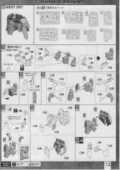 MG MSN-001A1 德尔塔 普拉斯-资料图