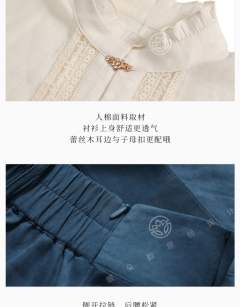惊秋-资料图