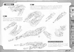 Highend Master Model EZ-026 咆哮虐杀龙-资料图