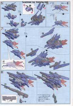 HGBF MSZ-008X2 ZZII-资料图