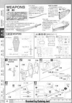 MG MS-07B 老虎 Ver.一年战争-资料图
