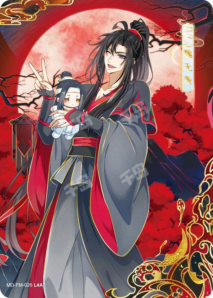 藍曦臣　14点 蓝曦臣| 魔道祖师-醉梦篇(第三弹) - 魔道祖师｜千岛